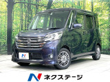 純正ナビ 全周囲カメラ 衝突軽減装置 禁煙車 スマートキー HIDヘッド