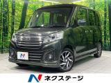 禁煙車 両側電動スライドドア 純正8型ナビ Bluetooth ETC