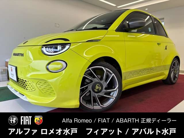 フィアット　灰皿　アルファロメオ　ランチア　アバルト アルファ ロメオ東名川崎・フィアット／アバルト東名川崎 | 中古
