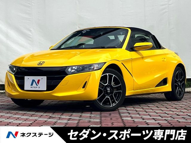 S660 アルファ 