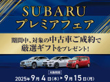 BRZ  2.4 S