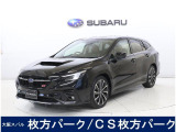 スバルディーラーならではの安心をお届け致します。大阪スバルは、お客様のカーライフを全力でサポート致します。