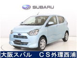 車両状態証明書・スバルあんしん保証・整備点検付き!ご納車前に4輪全て弊社指定銘柄新品タイヤへ交換します。