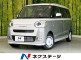 届出済未使用車 両側電動ドア スマートアシスト コーナーセンサー