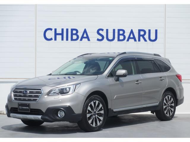 レガシィアウトバック 2.5 リミテッド 4WD 