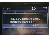 Bluetooth機能搭載。車とスマホやiPhoneをペアリングしておけばハンズフリー電話はもちろん、スマホやiPhone内の音楽を車のスピーカーで流すこともできますよ。
