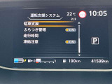 いつでも安心して運転できるようドライバーをサポートしてくれるうれしい機能充実です。