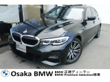 320dxDriveMSportの入荷です!お車詳細や展示状況は0078-6002-582225迄お問合せ下さい。