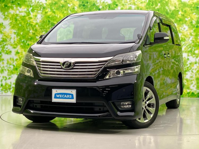 中古】中古部品 ヴェルファイア AGH30W ﾌﾛﾝﾄﾊﾞﾝﾊﾟｰ 【3380050000