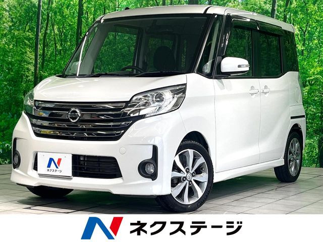デイズルークス ハイウェイスター X Gパッケージ 