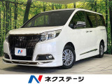 モデリスタフルエアロ 純正9インチナビ 後席モニター 両側パワースライド