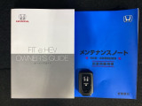 スマートキーは鍵をバッグに入れたままでもドアロックの開閉やエンジンのON・OFFができます。夜間や雨の日も鍵を探さなくて良いので便利です。