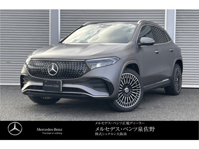 EQA250プラス AMGラインパッケージ
