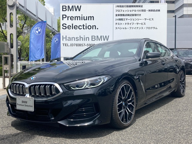 8シリーズグランクーペ840i エクスクルーシブ Mスポーツ