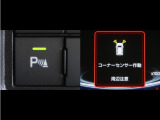 コーナーセンサーを車の前後に装備。障害物までの距離に応じて警告音を変えてお知らせ。縦列駐車時や駐車場・車庫等での取り回しをサポートします。詳細は販売店スタッフまでお尋ね下さい。