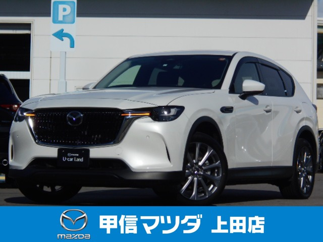 CX-60 3.3 XD Lパッケージ ディーゼル 4WD 