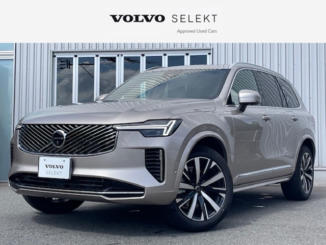 XC90ウルトラ B5 AWD 4WD