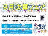 T-Cross TSI アクティブ 
