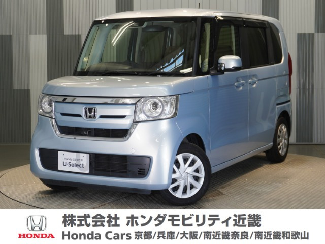 N-BOXG スロープ ホンダセンシング 車いす専用装備装着車