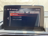 Apple Carplay・Android Auto対応!マツダ コネクト(コマンダーコントロール)でスマートフォンを操作して、通話、音楽を聴いたり、マップで目的地を調べることができます。