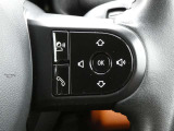 ハンドルから手を離すことなくオーディオの音量調整などが可能です!
