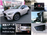 CX-3 1.5 15S アーバンドレッサー 4WD 