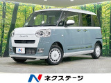 純正DA 両側電動ドア バックカメラ 衝突軽減 禁煙 コーナーセンサー