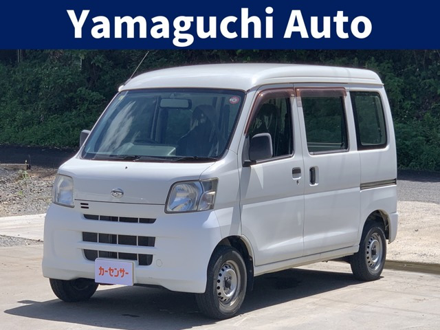 ハイゼットカーゴ スペシャル ハイルーフ