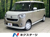 禁煙車 全周囲カメラ 両側電動ドア SDナビ 衝突被害軽減システム