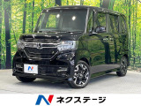 純正8型ナビ・両側電動スライドドア・バックカメラ・衝突軽減装置