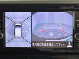 【アラウンドビューモニター】まるでクルマを真上から見下ろしたかのような視点で駐車をサポートします!クルマの斜め後ろや真横など、前後左右の4つのカメラの映像が合成されて、モニターに映し出されます。