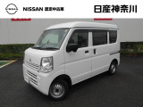 日産神奈川の在庫300台以上掲載中!ディーラーならではの試乗車から、下取り車まで様々なラインアップをご用意しております。