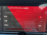 ヘッドアップディスプレイ