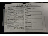 前ユーザー様の整備記録もきちんと残ってます