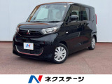 盗難防止装置 プライバシーガラス