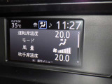 運転席・助手席・独立型オートエアコン。運転手とパートナー別々の温度設定が出来快適なドライブが楽しめます!!