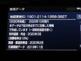 地図データは2020年度版になっております。