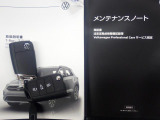 ★メンテナンスノート取扱い説明書スペアキー全てそろっています。認定中古車保証付き!安心してカーライフをお楽しみください