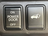 【パワーバックドア】スマートキーや運転席のボタンを押すだけでリアゲートが自動で開閉します!荷物を持っている時や、高い位置にあるバックドアを閉める際に便利な機能です♪