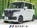 SDナビ 衝突軽減 レーダークルーズ 禁煙車 ハーフレザーシート
