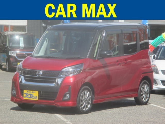 デイズルークス ハイウェイスター X 4WD 