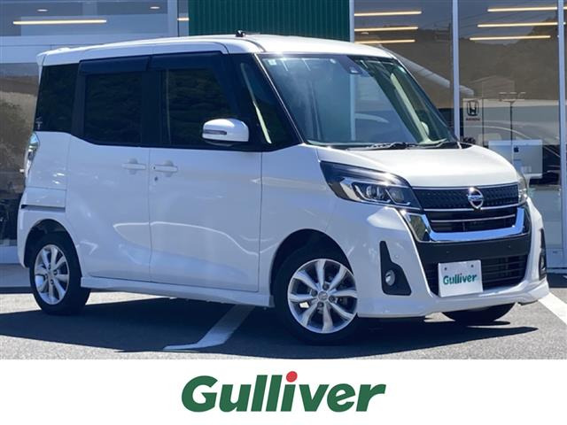 デイズルークス ハイウェイスター S アンシャンテ 助手席スライドアップシート 4WD ...