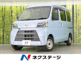 ディスプレイオーディオ バックカメラ 衝突軽減装置 禁煙車