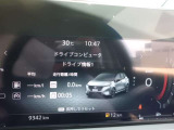 燃費計を備えた多機能メーター!