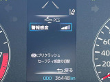 【プリクラッシュセーフティ】前方の車両等を検知し、衝突しそうな時は警報で注意を促し、ブレーキを踏む力をサポート。ブレーキを踏めなかった場合は衝突被害軽減ブレーキが作動、衝突回避をサポートします。
