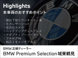 4シリーズグランクーペ M440i xドライブ 4WD 