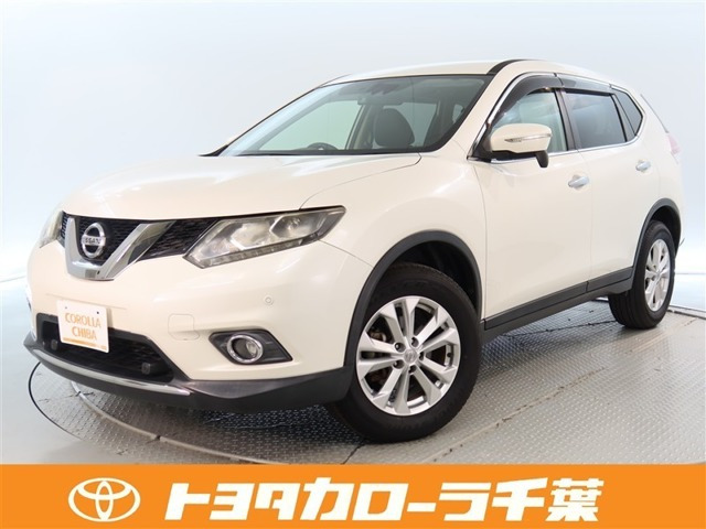 エクストレイル 2.0 20X エマージェンシーブレーキパッケージ