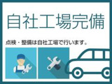 Volkswagen専用の工場はショールーム横にございます。