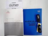 【取扱い説明書;オーナーズマニュアル】緊急時に助かりますね。それに加えメンテナンスノートがあるのは大切にされていた証拠です。