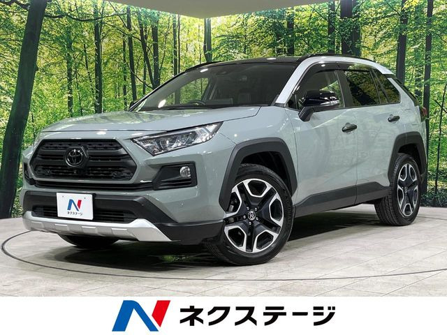 RAV4 アドベンチャー